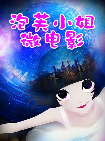 不呆猫 NO.017 奶油少女[80P4V]